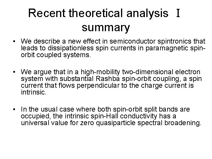 Recent theoretical analysis Ⅰ summary • We describe a new effect in semiconductor spintronics