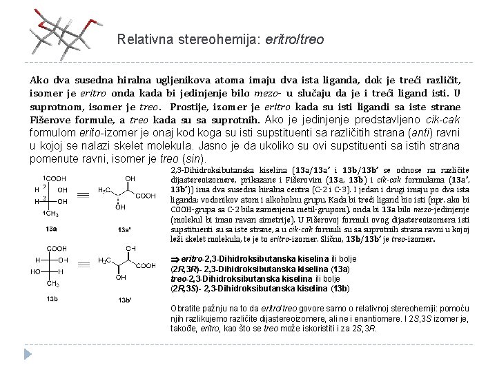 Relativna stereohemija: eritro/treo Ako dva susedna hiralna ugljenikova atoma imaju dva ista liganda, dok