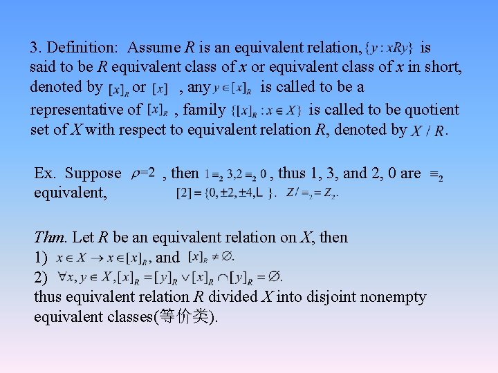 3. Definition: Assume R is an equivalent relation, is said to be R equivalent