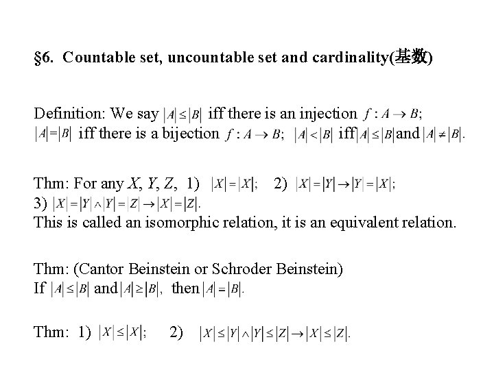 § 6. Countable set, uncountable set and cardinality(基数) Definition: We say iff there is