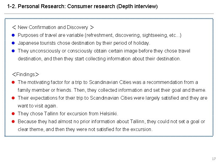 1 -2. Personal Research: Consumer research (Depth interview) ＜ New Confirmation and Discovery ＞