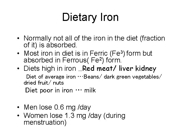 Dietary Iron • Normally not all of the iron in the diet (fraction of