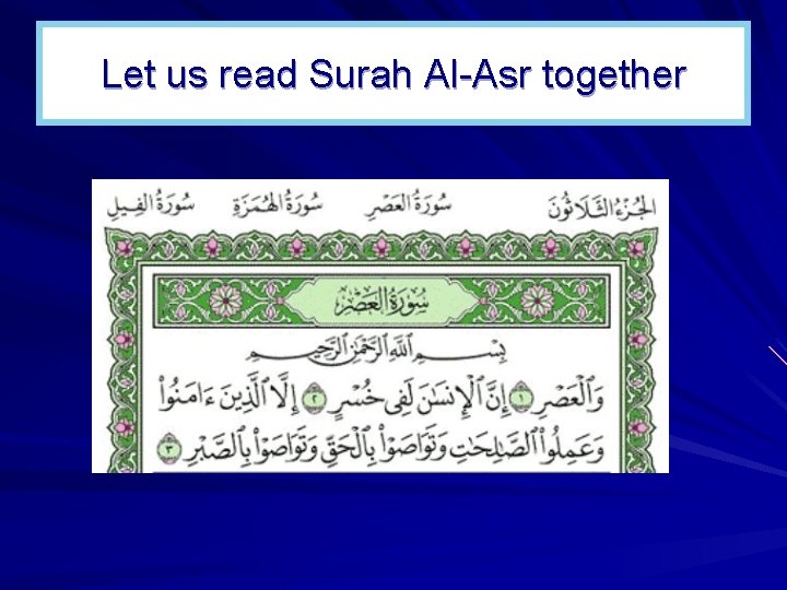 Let us read Surah Al-Asr together Let us read Surah Al-Asr together
