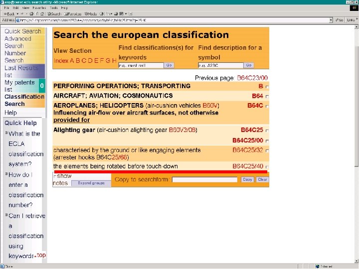 The European Patent Office 