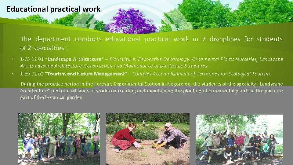 Educational practical work The department conducts educational practical work in 7 disciplines for students