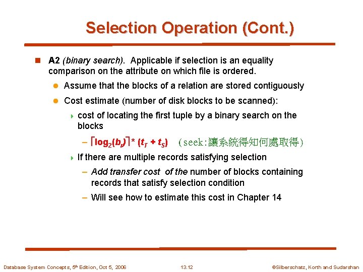 Selection Operation (Cont. ) n A 2 (binary search). Applicable if selection is an