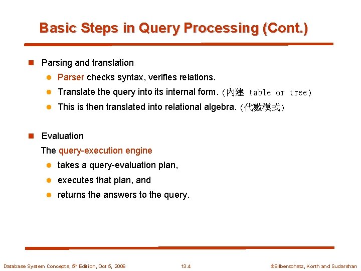 Basic Steps in Query Processing (Cont. ) n Parsing and translation l Parser checks