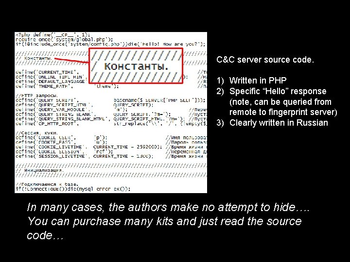 C&C server source code. 1) Written in PHP 2) Specific “Hello” response (note, can