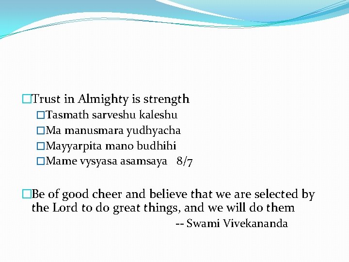 �Trust in Almighty is strength �Tasmath sarveshu kaleshu �Ma manusmara yudhyacha �Mayyarpita mano budhihi