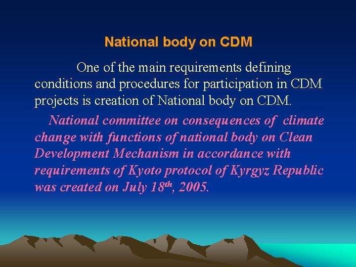 National body on CDM One of the main requirements defining conditions and procedures for