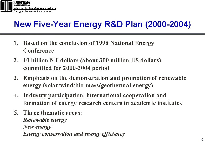  業技術研究院 能源與資源研究所 Industrial Technology Research Institute Energy & Resources Laboratories New Five-Year Energy