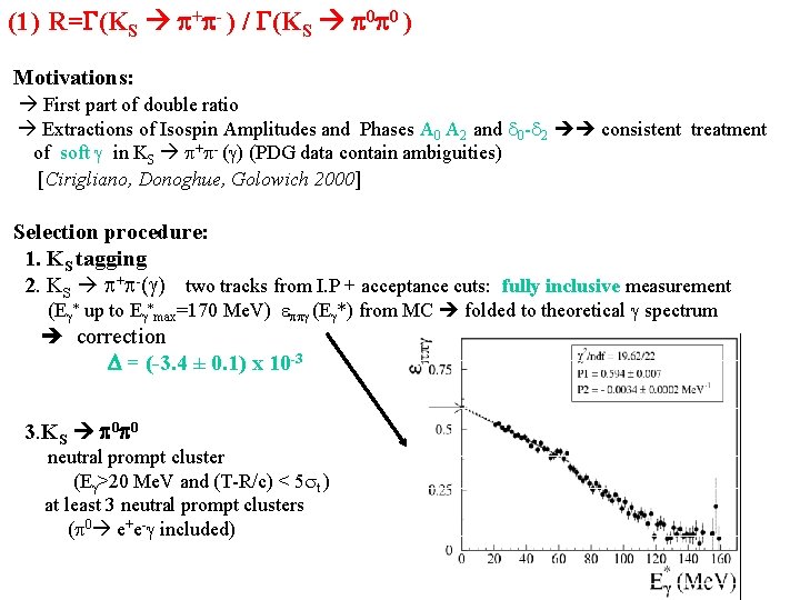 (1) R=G(KS p+p- ) / G(KS p 0 p 0 ) Motivations: First part