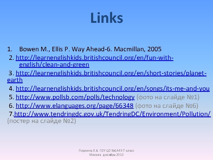 Links 1. Bowen M. , Ellis P. Way Ahead-6. Macmillan, 2005 2. http: //learnenglishkids.