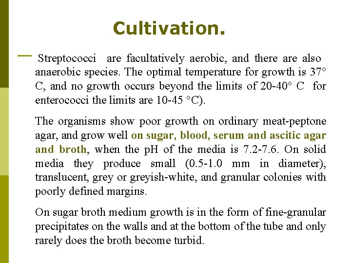 Cultivation. Streptococci are facultatively aerobic, and there also anaerobic species. The optimal temperature for