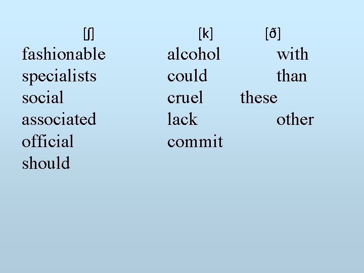 [ʃ] fashionable specialists social associated official should [k] [ð] alcohol with could than cruel