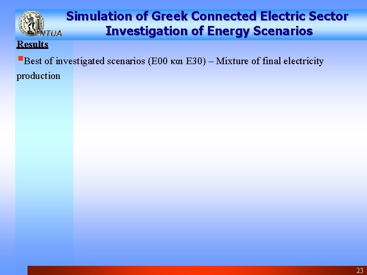 Simulation of Greek Connected Electric Sector Investigation of Energy Scenarios Results §Best of investigated