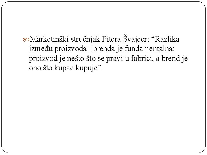  Marketinški stručnjak Pitera Švajcer: “Razlika između proizvoda i brenda je fundamentalna: proizvod je