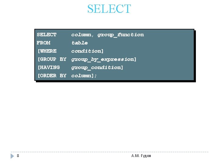 SELECT FROM [WHERE [GROUP BY [HAVING [ORDER BY 8 column, group_function table condition] group_by_expression]