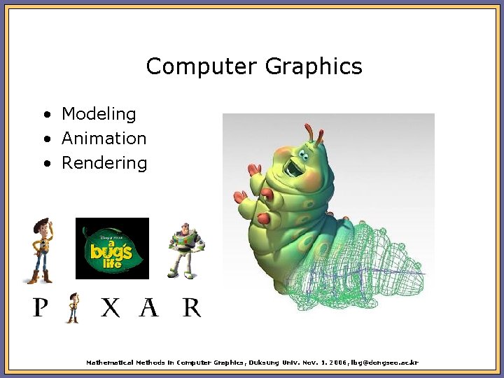 Computer Graphics • Modeling • Animation • Rendering Mathematical Methods in Computer Graphics, Duksung
