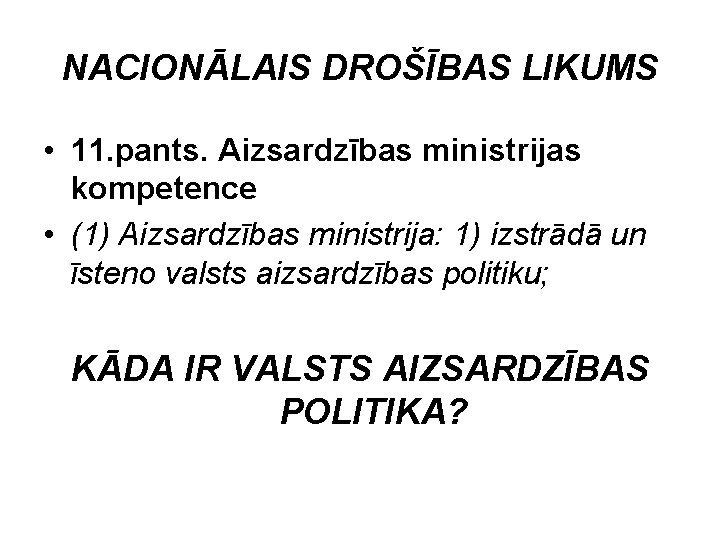 NACIONĀLAIS DROŠĪBAS LIKUMS • 11. pants. Aizsardzības ministrijas kompetence • (1) Aizsardzības ministrija: 1)