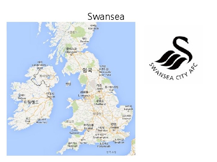 Swansea 