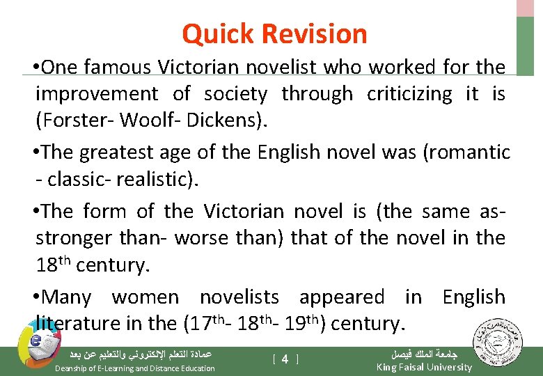 Quick Revision • One famous Victorian novelist who worked for the improvement of society