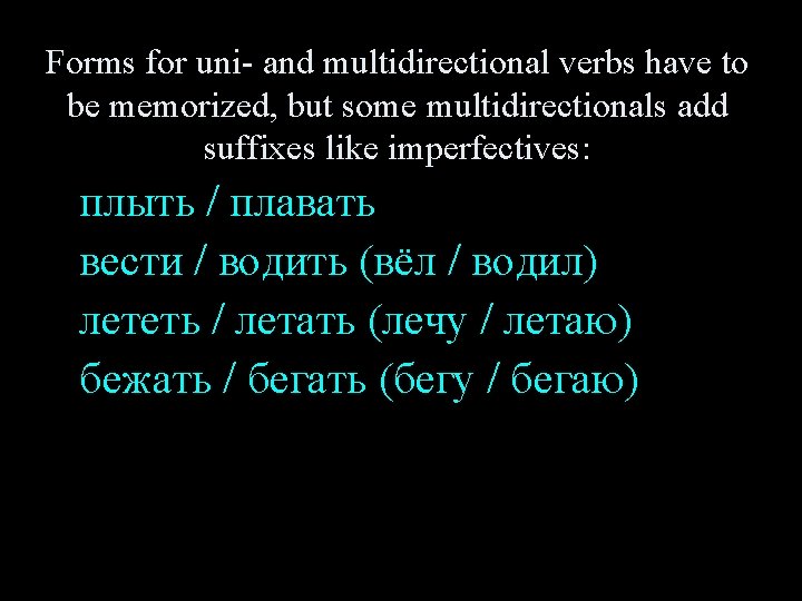 Forms for uni- and multidirectional verbs have to be memorized, but some multidirectionals add