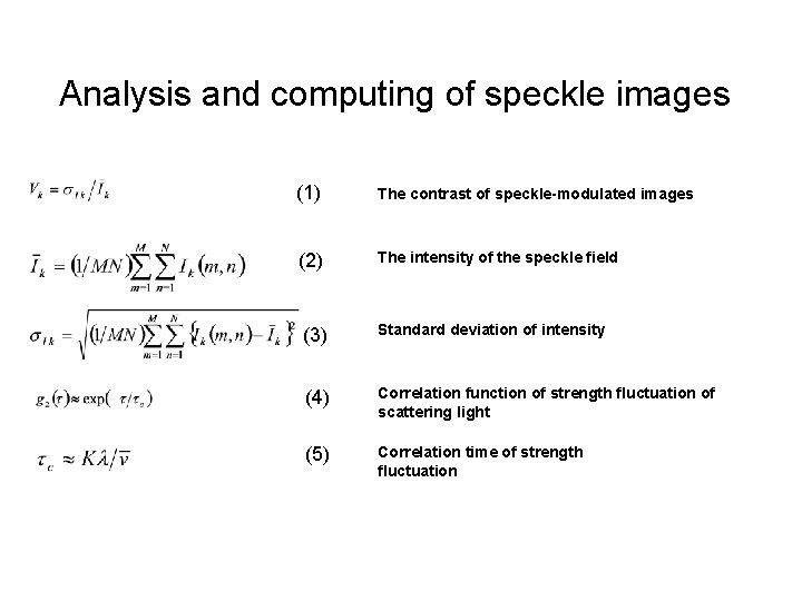 Analysis and computing of speckle images (1) The contrast of speckle-modulated images (2) The