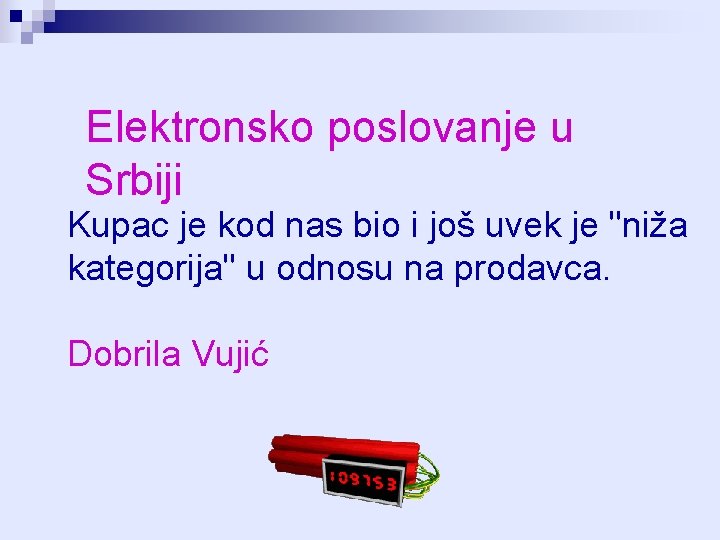 Elektronsko poslovanje u Srbiji Kupac je kod nas bio i još uvek je "niža