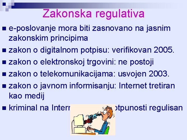 Zakonska regulativa e-poslovanje mora biti zasnovano na jasnim zakonskim principima n zakon o digitalnom