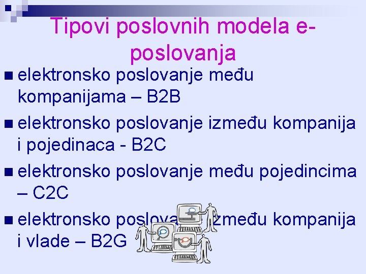 Tipovi poslovnih modela eposlovanja n elektronsko poslovanje među kompanijama – B 2 B n