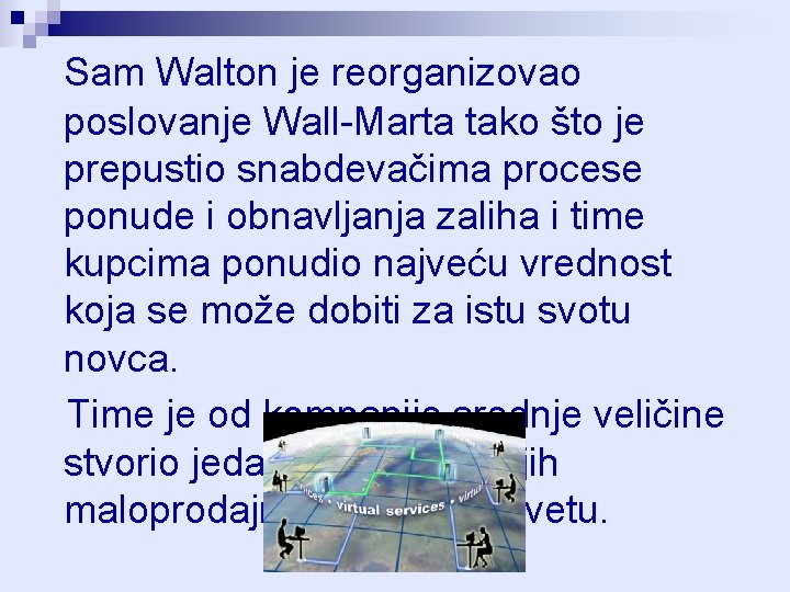 Sam Walton је reorganizovao poslovanje Wall-Marta tako što јe prepustio snabdevačima procese ponude i