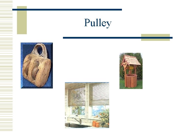 Pulley 