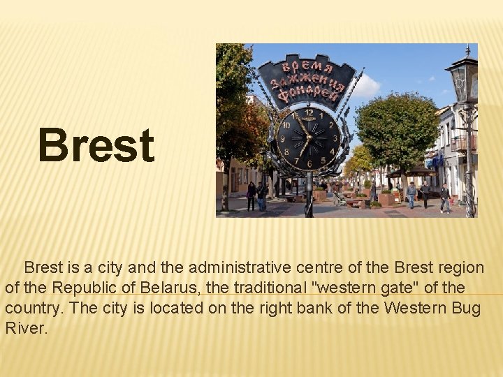 Brest is a city and the administrative centre of the Brest region of the