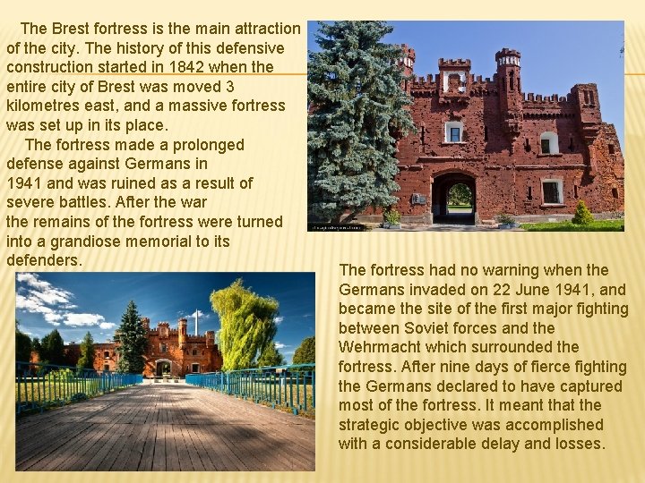 The Brest fortress is the main attraction of the city. The history of this