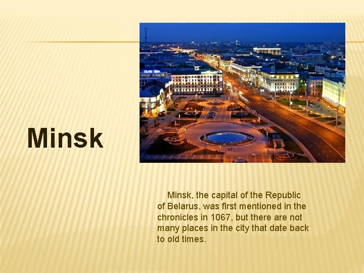 Minsk, the capital of the Republic of Belarus, was first mentioned in the chronicles