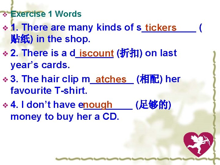 v Exercise 1 Words v 1. There are many kinds of s_____ ( tickers