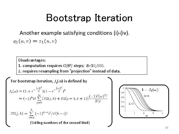 Bootstrap Iteration Another example satisfying conditions (i)-(iv). Disadvantages: 1. computation requires O(Bk) steps; B=10,
