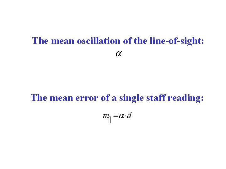 The mean oscillation of the line-of-sight: The mean error of a single staff reading: