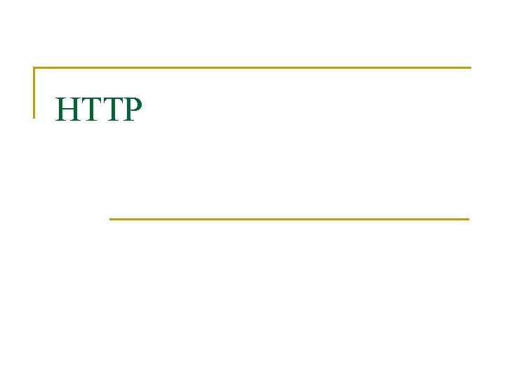 HTTP 
