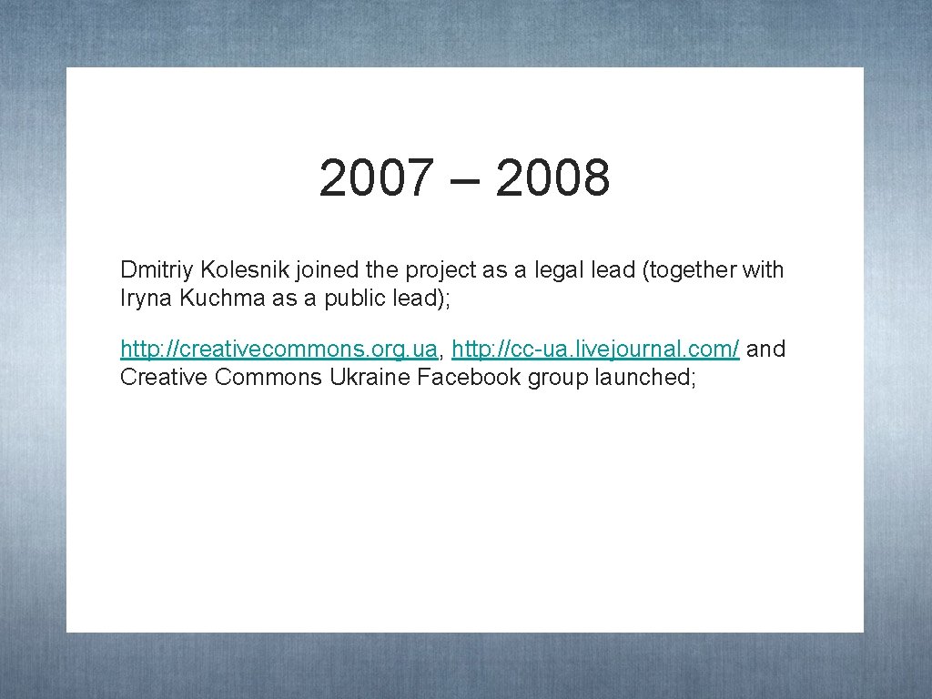 2007 – 2008 Dmitriy Kolesnik joined the project as a legal lead (together with