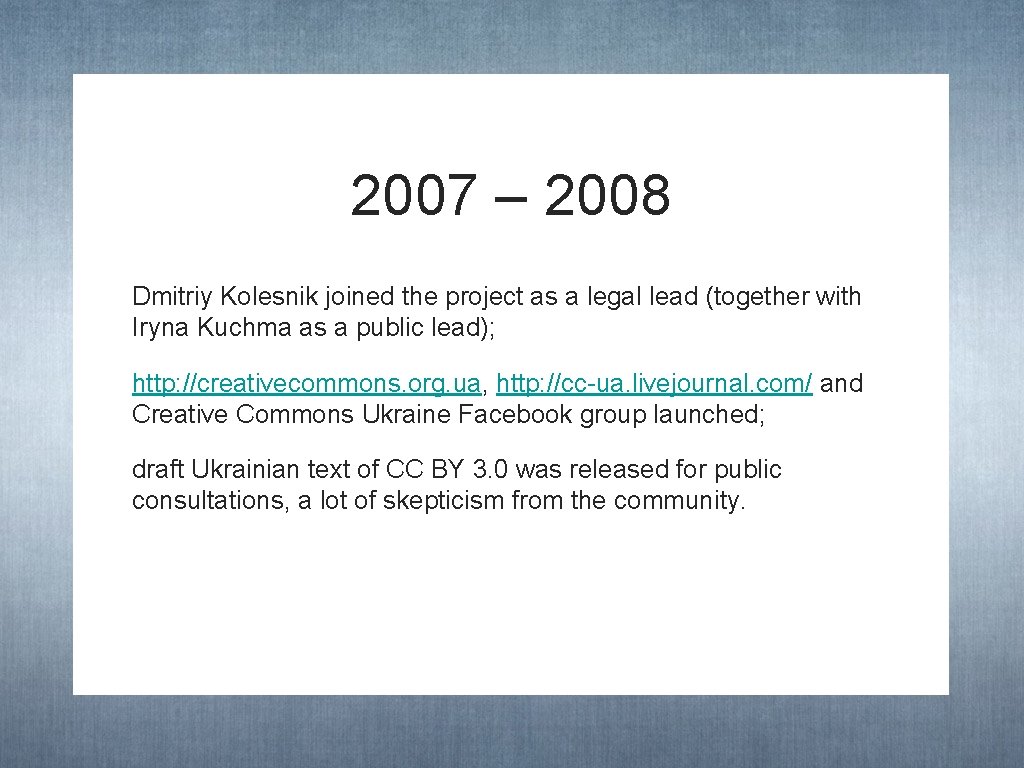 2007 – 2008 Dmitriy Kolesnik joined the project as a legal lead (together with