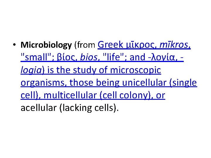  • Microbiology (from Greek μῑκρος, mīkros, "small"; βίος, bios, "life"; and -λογία, logia)