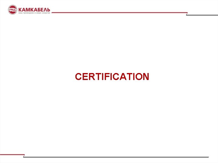 CERTIFICATION 