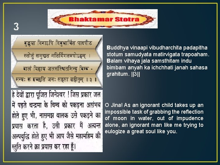 3 Buddhya vinaapi vibudharchita padapitha stotum samudyata matirvigata trapoaham. Balam vihaya jala samsthitam indu