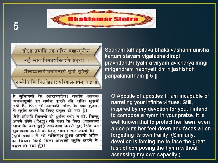 5 Soaham tathapitava bhakti vashanmunisha kartum stavam vigatashaktirapi pravrittah. Prityatma viryam avicharya mrigi mrigendram