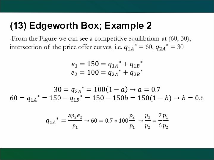 (13) Edgeworth Box; Example 2 