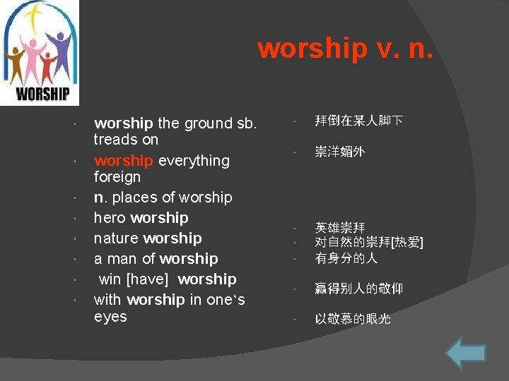 worship v. n. worship the ground sb. treads on worship everything foreign n. places