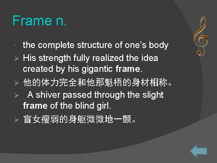 Frame n. Ø Ø the complete structure of one’s body His strength fully realized