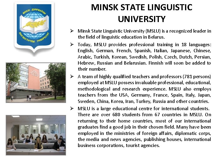 MINSK STATE LINGUISTIC UNIVERSITY Ø Minsk State Linguistic University (MSLU) is a recognized leader